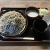 京橋　恵み屋　その三百八十六