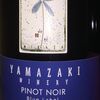 Yamazaki Winery Pinot Noir Blue Label 2019