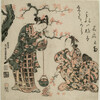見に行きたい！春信展