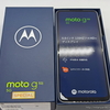 【一括2.6万円】moto g52j SPECIALがAmazonで投げ売りされていたので買ってみた