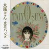 TAIYO・SUN / 立花ハジメ Hajime Tachibana