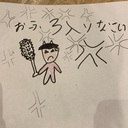 mifuyun’s 障がいのある子を育てるDays