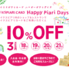 IKSPIARI☆ピアリデイズ10%OFF