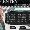 AMNESIA V Edition プラチナトロフィー取得 感想/レビュー