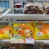 甘党男子のジャレ事4 長崎の女子高生が生み出した甘い驚き！