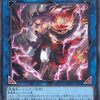 REVOLUTION BOOSTER－トゥーン・ウィッチクラフト・破械－で強化が楽しみなのは？【アンケート】