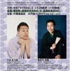 ４月のスケジュール