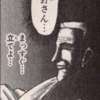 漫画 名作と名高い うしおととら を読み終えました これは俺的ベスト5に入るかも ネタバレ注意 みそブログ 漫画 名作と名高い うしおととら を読み終えました これは俺的ベスト5に入るかも ネタバレ注意 みそブログ