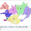 地熱の国と温水プール【世界の物２】