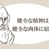 【視点燻】〜繋げる人の想いと黒金の筒、心と体の両天秤〜