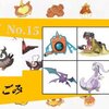 【ポケモン剣盾】第２回望琉杯に参加しました！①（ドラフト編）