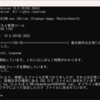 WindowsシステムファイルチェッカーDISM＆SFCを知らなかったことは痛恨！