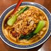 中華料理鴻福居＠都賀　自家製刀削麺の「麻辣刀削麺」と黒さが売りの「黒チャーハン」でお腹いっぱいに！！