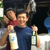 アサジヲ　お酒選び　ぱあと２