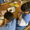 鹿児島市立小山田小学校 授業レポート No.4（2024年10月7日）