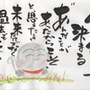 人生は解釈力で決まる