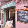 【渋谷カフェ】Pells Coffee & Bar