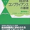 第１５条　すべて公務員は全体の奉仕者であつて、一部の奉仕者ではない。