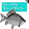 RedisをインストールしてSET/GETする