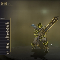 現環境オススメ近接武器 ヘビー型編 10 22 Warframe知る知らブログ 現環境オススメ近接武器 ヘビー型編 10 22 Warframe知る知らブログ