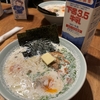 下呂牛乳ラーメンを食す