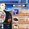【ゲーム】【ソシャゲ】【FGO】再臨素材は果たして手に入るのか