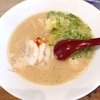 麺屋 我ガ＠渋谷　2026年4月20日（月）