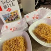 【長崎お土産でおすすめ！】みろくやの長崎皿うどんたべました