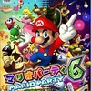 マリオパーティ6