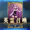 【ソシャゲ】【FGO】★4サーヴァントはこの人に