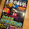 いやなことも 5000m ぐらい走れば「やれやれ，ま，いいか」と 