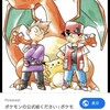 ポケモン公式絵が好きすぎて描いちゃいました