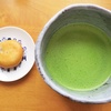 正月休み最終日。茶を点て明日からの闘いに備える