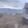 【京都】清水寺へ行く。そりゃ飛び降りたら駄目だわ