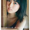 【超辛口】 斜め横からみた 「世にも奇妙な物語 2024.夏の特別編」 ※ネタバレご注意