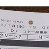 夫はアバター以来
