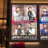 ミュージカル『ジャージー・ボーイズ』再演 チームBLUE初日★★★★★　