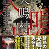 しっかり定休の金曜日 2月26日