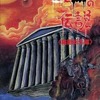 MSX　カセットテープソフト　白と黒の伝説 輪廻転生編というゲームを持っている人に  大至急読んで欲しい記事