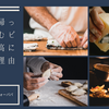 「外から帰ってきて飲むビールが最高に美味しい理由🍻✨」