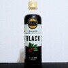 タリーズコーヒー スムースブラック すっきり無糖ブラックを飲んでみた【味の評価】