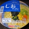 ［23/09/19］THE all-time NOODLES しおラーメン ８７−５＋税円(The BiG Exp)