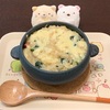 今日もひんやりとしてますね