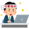 働く部下のモチベーション