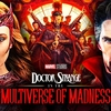サム・ライみ強すぎ注意『ドクター・ストレンジ　マルチバース・オブ・マッドネス』