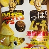 今夜のおやつ！湖池屋『キングギドラVSすっぱムーチョ 海鮮総進撃』を食べてみた！