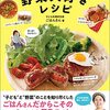 11／30　Kindle今日の日替りセール