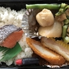 お弁当