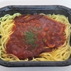 冷凍のBigボロネーゼを温めて食べました‥