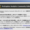 例外発生時自動的に作業項目をTFSに登録するPreEmptive